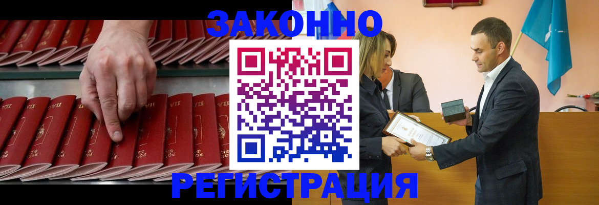 регистрация для школы в Боброве