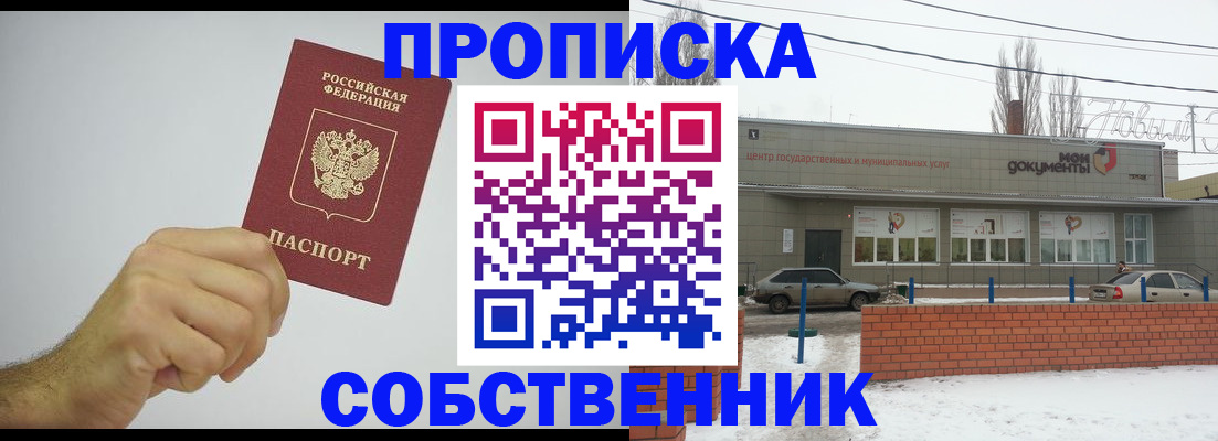 регистрация для дет. сада в Боброве